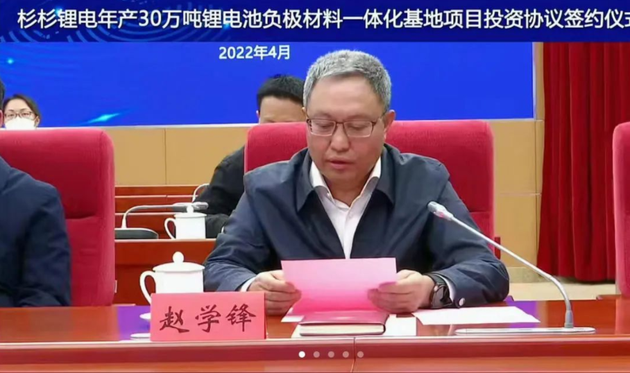 滇中新區黨工委副書記、管委會副主任趙學鋒