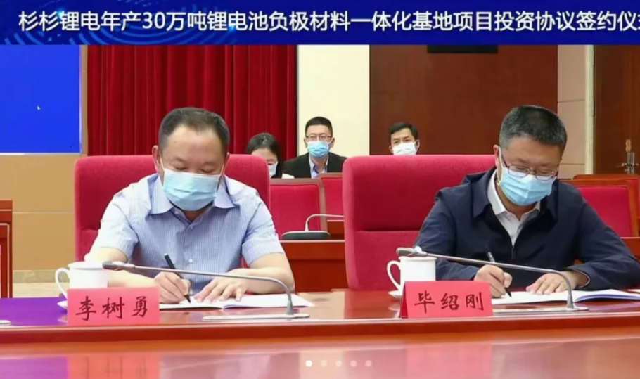 滇中新區黨工委委員、管委會副主任李樹勇，滇中新區黨工委委員、安寧市委書記畢紹剛
