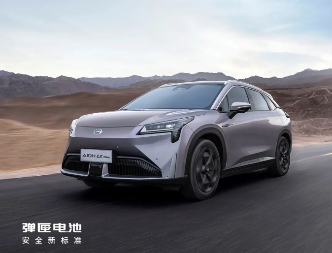 廣汽埃安,新能源汽車,電動(dòng)汽車
