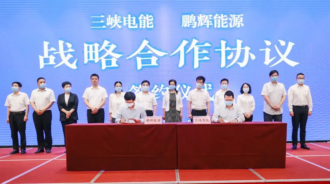 鵬輝能源