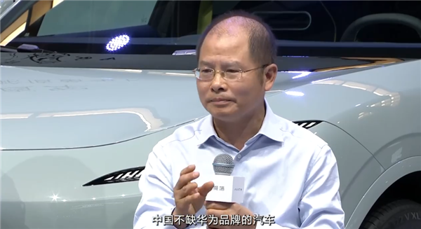 華為重申不造車！徐直軍：中國不缺華為品牌的汽車