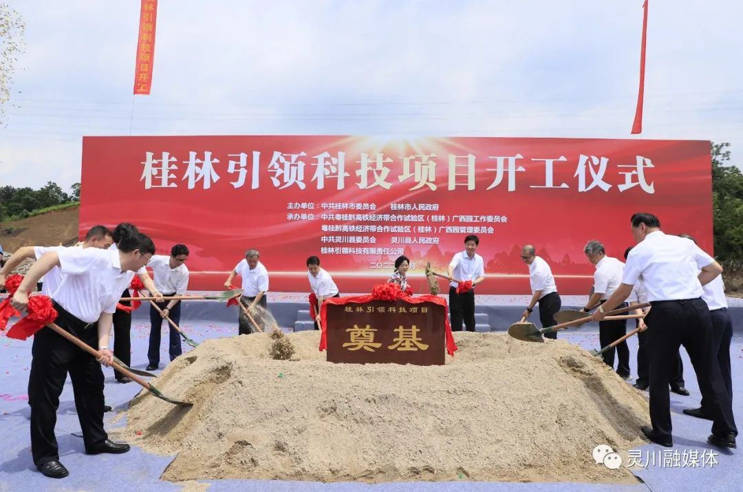 總投資155億！桂林引領(lǐng)科技年產(chǎn)15萬噸正極材料項(xiàng)目開工