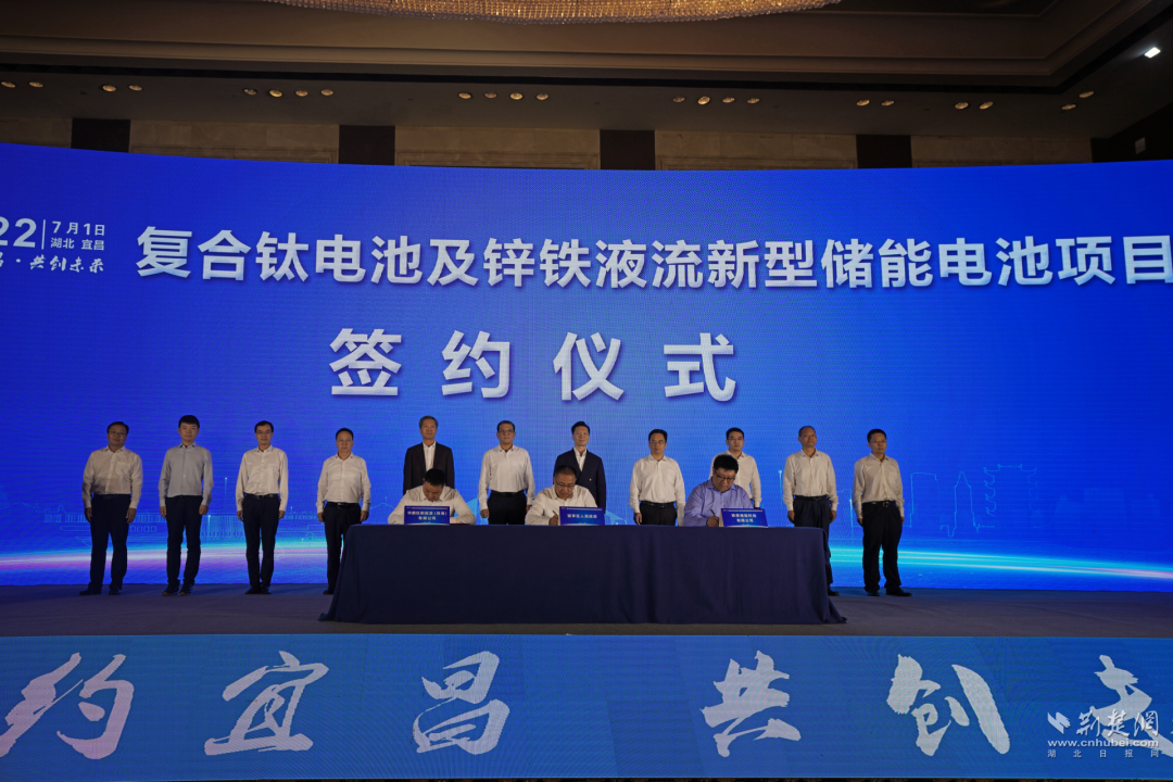 總投資160億元！湖北宜昌同日簽下兩大新能源電池項目