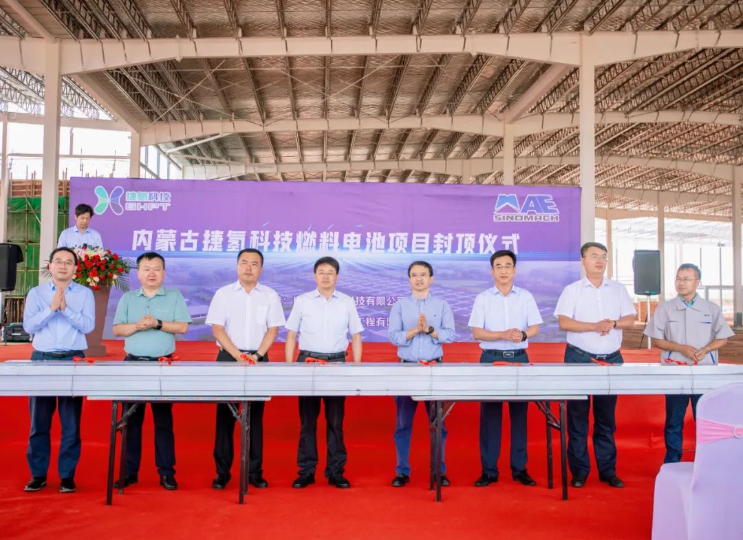 【燃料電池周報】截至6月底全國已建成加氫站超270座！科新機電擬入局氫能行業