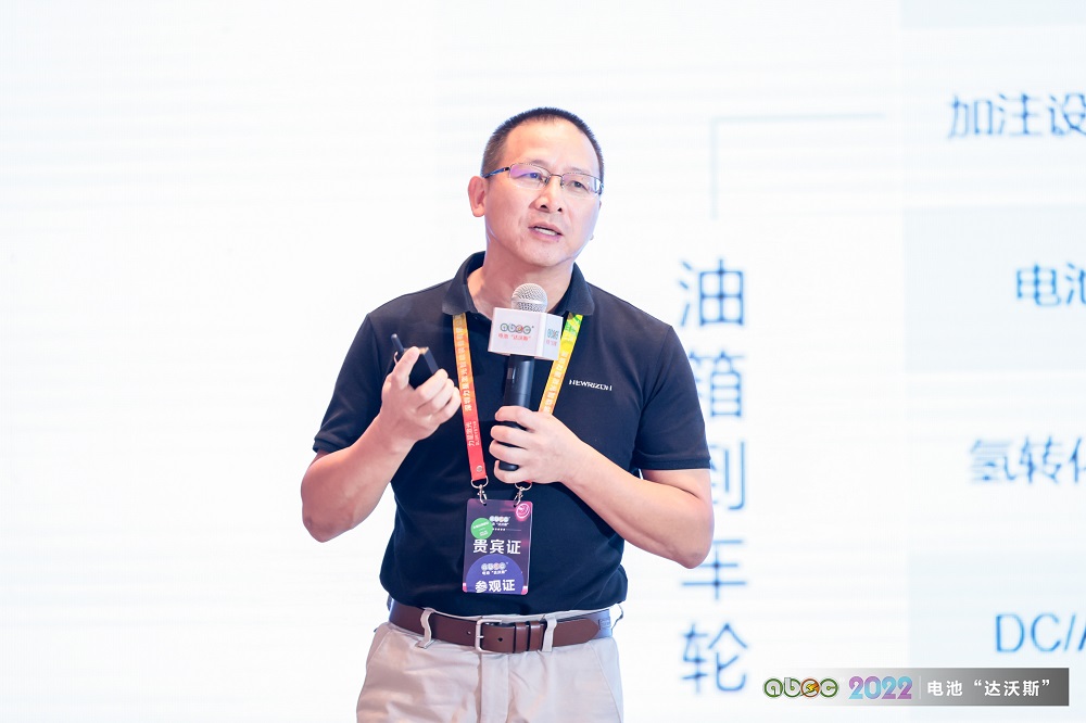 前晨汽車創始人、CEO黃晨東