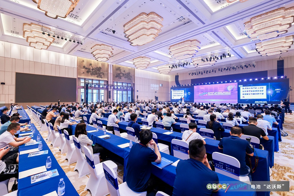 ABEC | 2022中國（廣東·東莞）電池新能源產(chǎn)業(yè)國際論壇