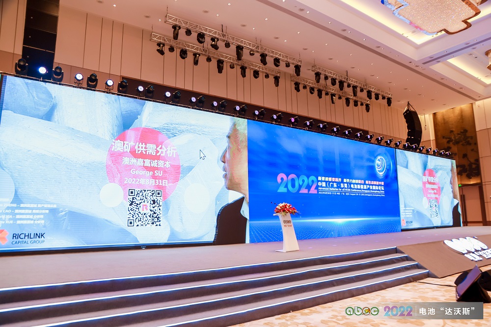 嘉富誠(chéng)資本（澳洲）CEO兼董事總經(jīng)理George Su