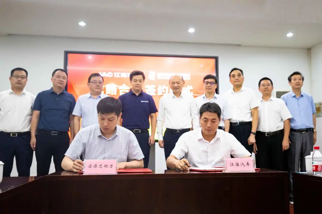 10000臺換電重卡！江汽集團(tuán)與國家電投共同打造低碳綠能物流