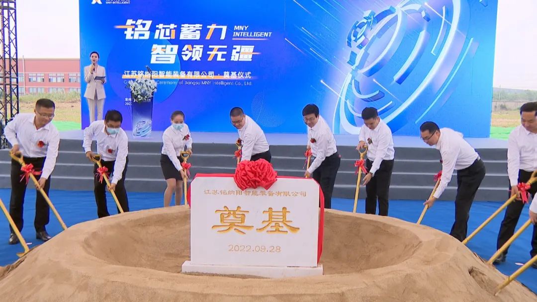 30億！江蘇銘納陽新能源汽車電驅(qū)動系統(tǒng)高端成套裝備項目奠基