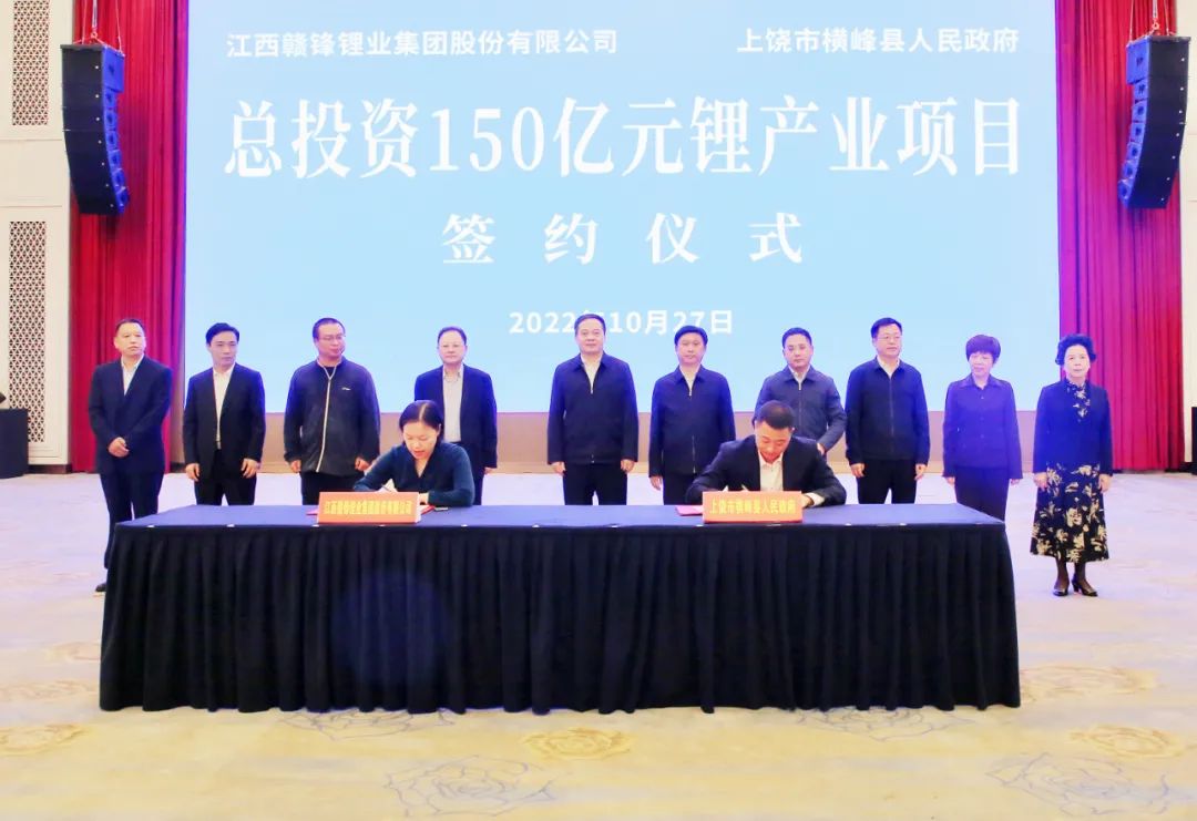 【正極材料周報】多個百億級項目簽約開工！振華新材/瑞福鋰業獲大額訂單