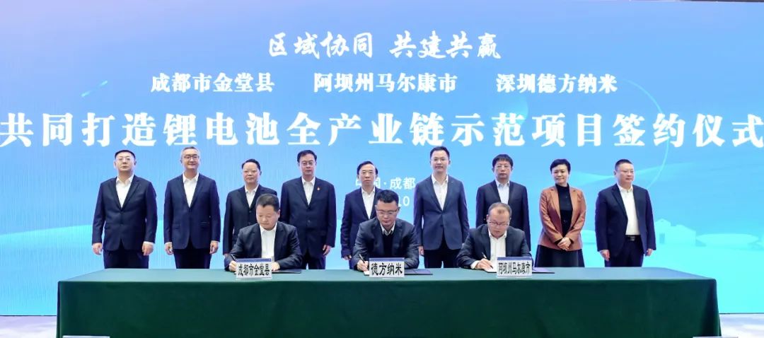 圖片來源:金堂發(fā)布 圖片來源:金堂發(fā)布