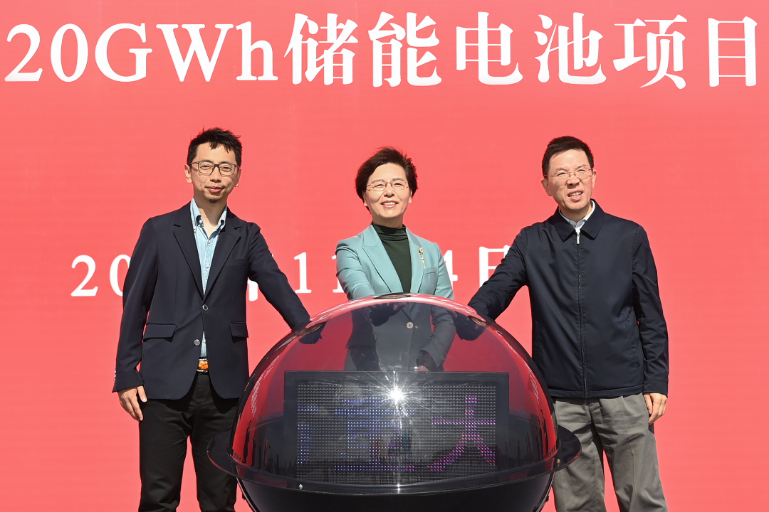 智泰新能源20GWh儲能電池項目開工