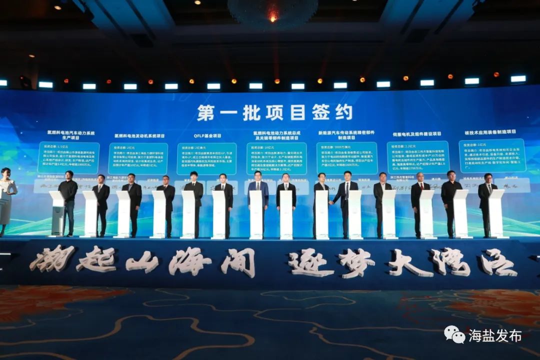 圖片來源:海鹽發布 圖片來源:海鹽發布
