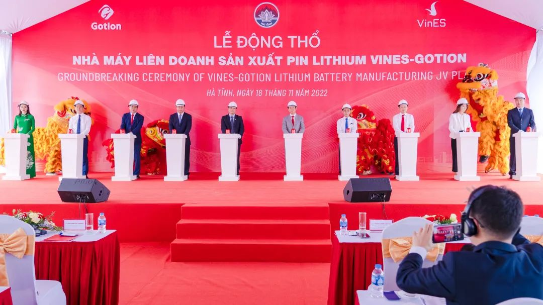國軒高科與VinES合作越南首個LFP電池工廠開工 一期規(guī)劃5GWh