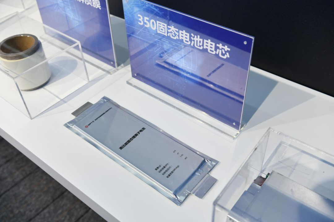 續(xù)航超1000公里！東風第二代固態(tài)電池或2024年裝車