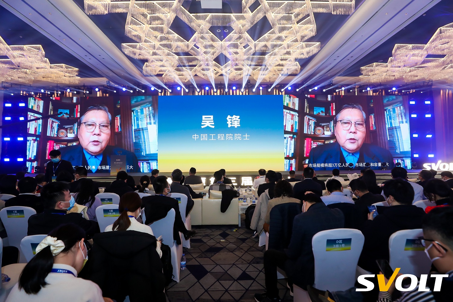 中國工程院院士吳鋒：未來新能源汽車三個大方向不會改變