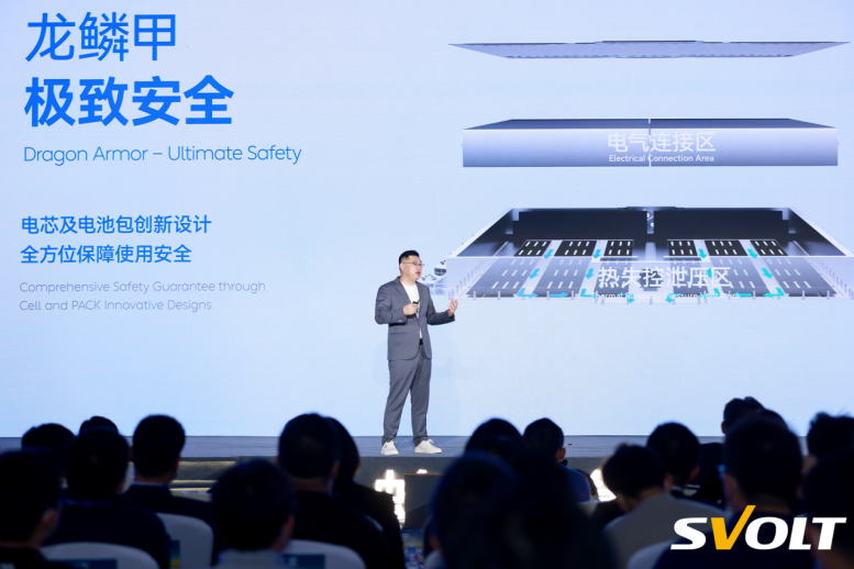 蜂巢能源楊紅新：高安全龍鱗甲電池鐵鋰版續(xù)航可破800公里