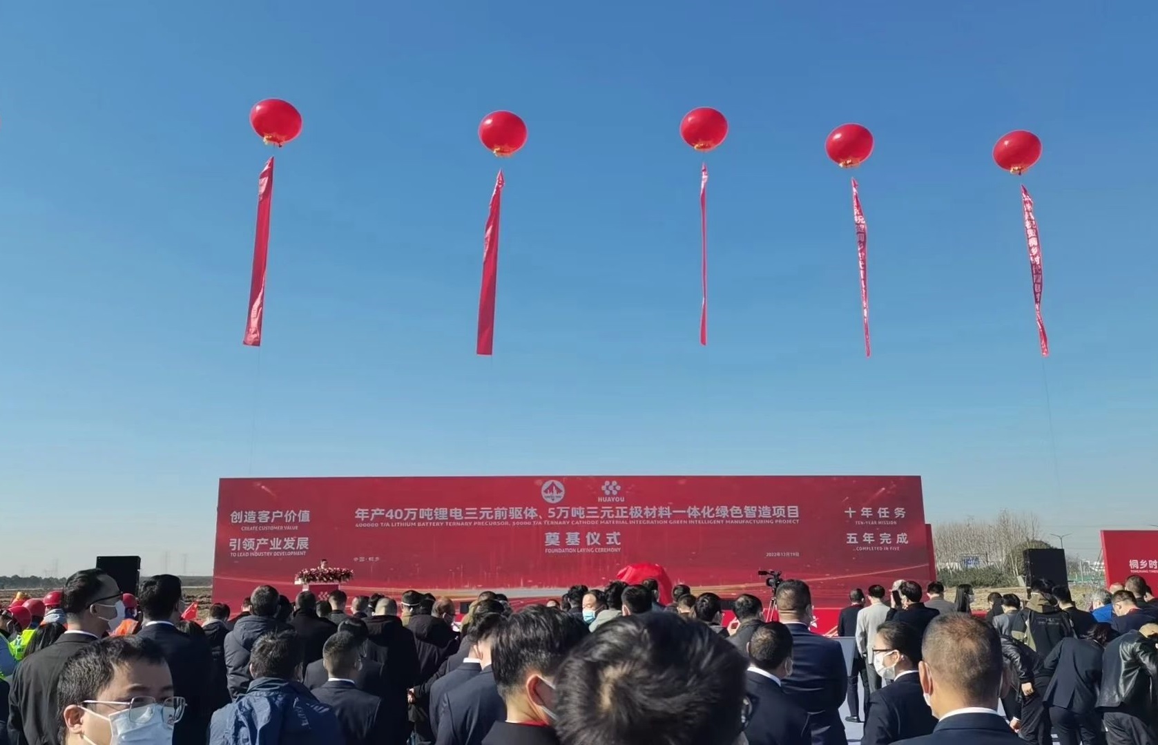 桐鄉時代鋰電材料項目開工 桐鄉時代鋰電材料項目開工