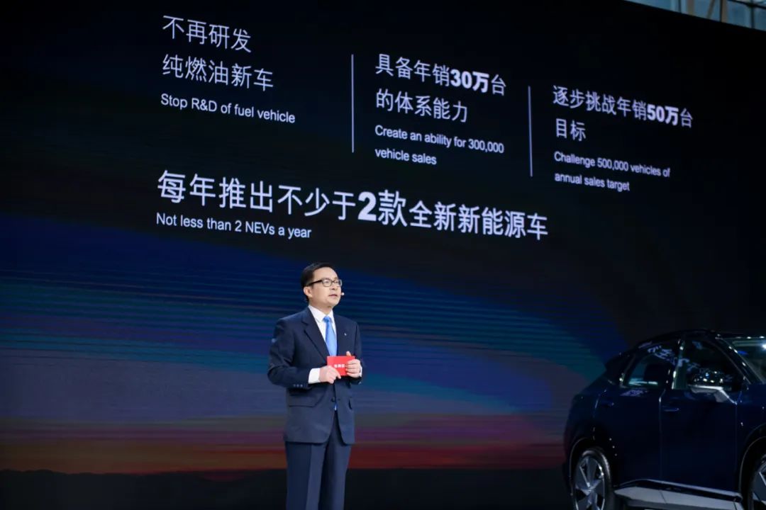 又一汽車品牌宣布停止研發燃油車 每年將推出不少于2款新能源車