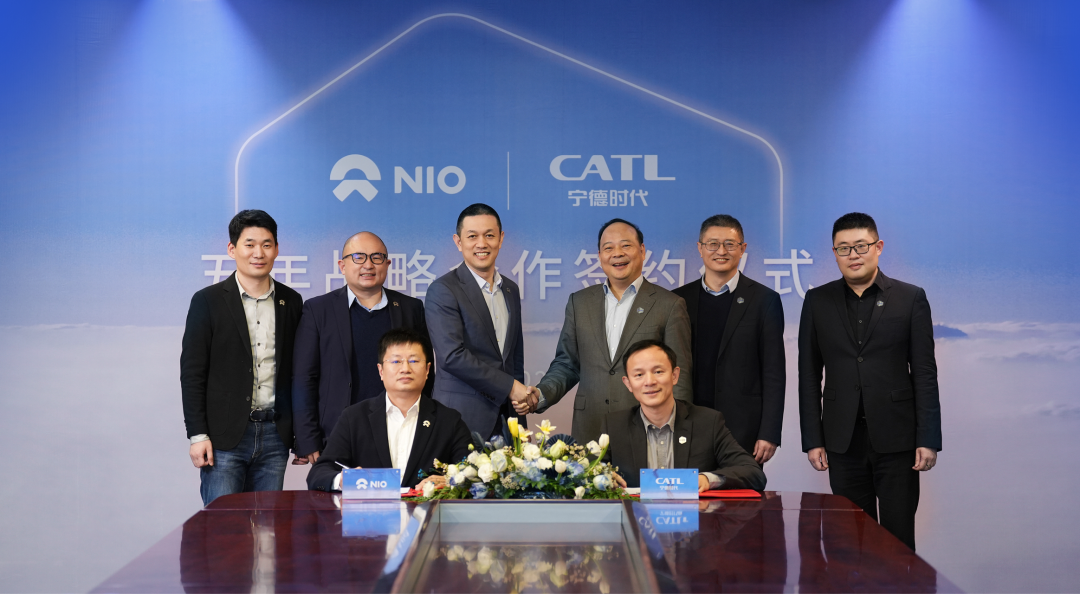 寧德時代與蔚來簽署5年戰(zhàn)略合作協(xié)議 涉及長壽命電池等領(lǐng)域