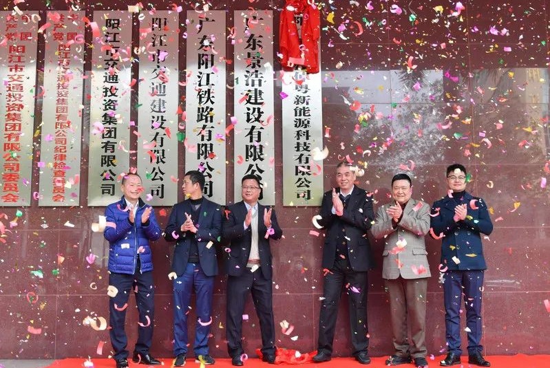 30億元！廣東陽江首個鋅離子電池產(chǎn)業(yè)基地項目進入全面實施階段