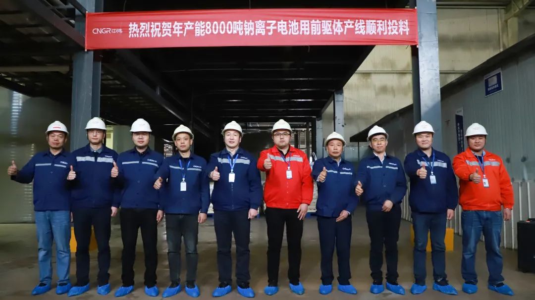 圖片來源：中偉股份