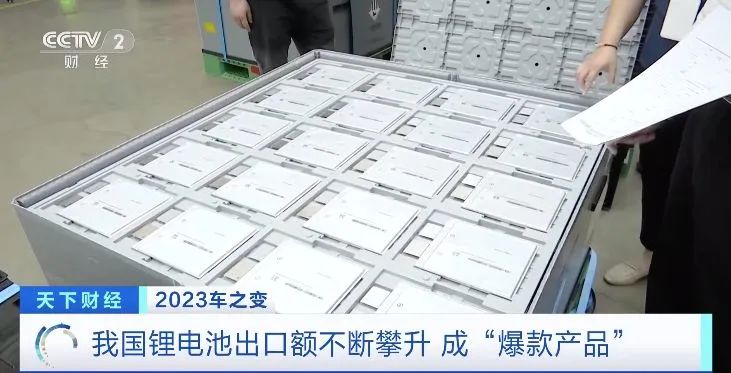 鋰電池成出口“爆款產(chǎn)品”！多家動(dòng)力電池企業(yè)紛紛建廠或買礦