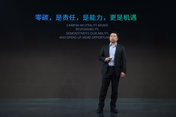 寧德時代上海車展發(fā)布零碳戰(zhàn)略 將在2025年實現核心運營碳中和
