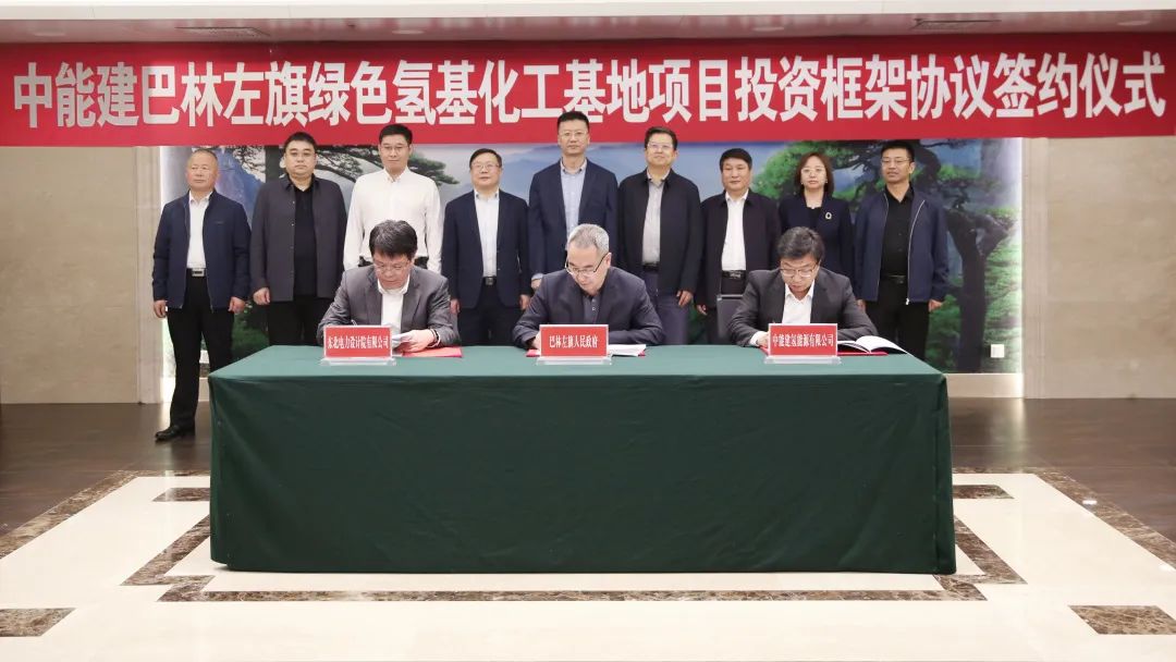 圖片來(lái)源：能建氫能