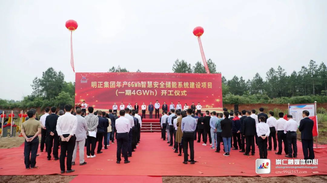 崇仁融媒體中心 崇仁融媒體中心
