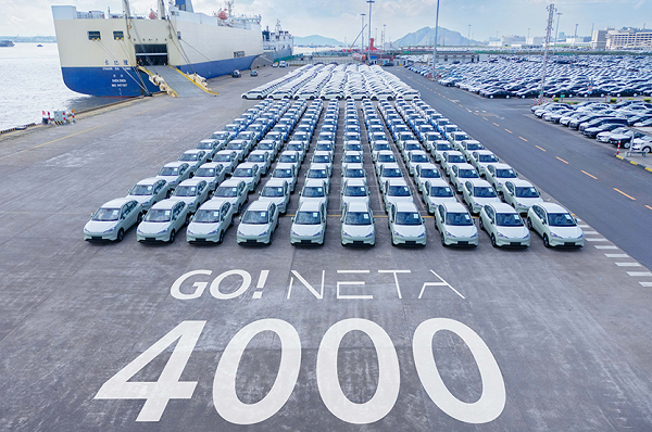 4000輛哪吒汽車發運海外 將以泰國為支點開拓東南亞市場