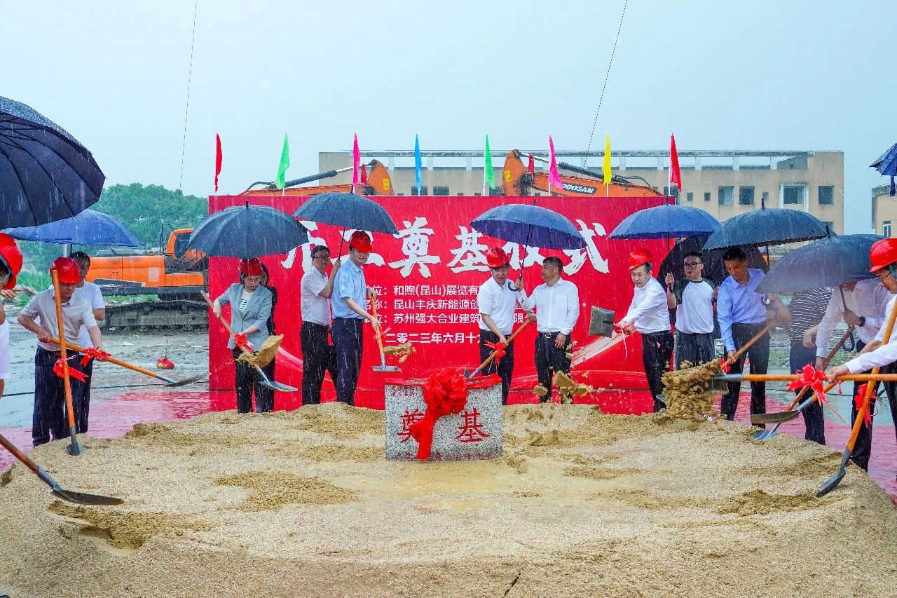 1GWh儲能系統!昆山豐慶新能源儲能項目奠基