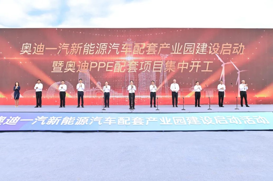 超444億！涵蓋動力電池！長春23個新能源車配套項(xiàng)目集中開工