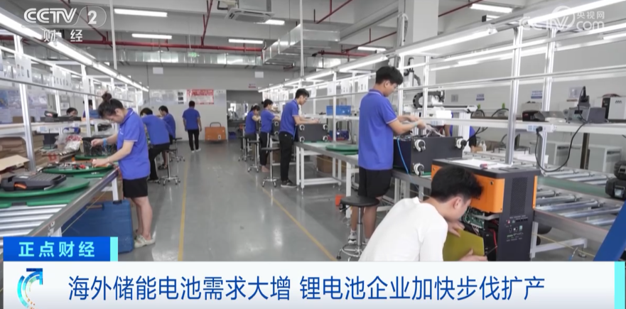 訂單量大增300%！在國外賣爆了！什么電池生意這么火？