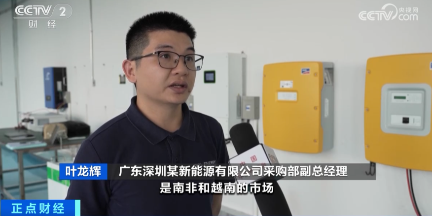 訂單量大增300%！在國外賣爆了！什么電池生意這么火？