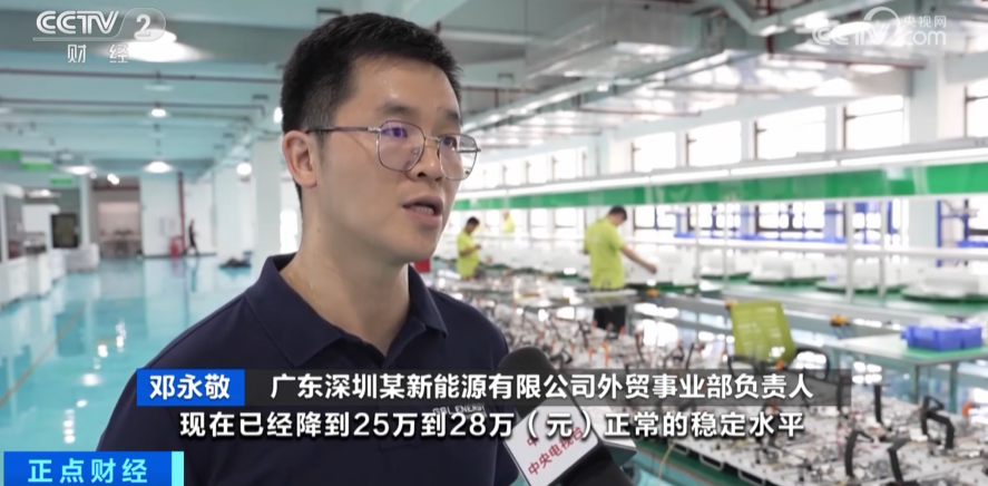 訂單量大增300%！在國外賣爆了！什么電池生意這么火？