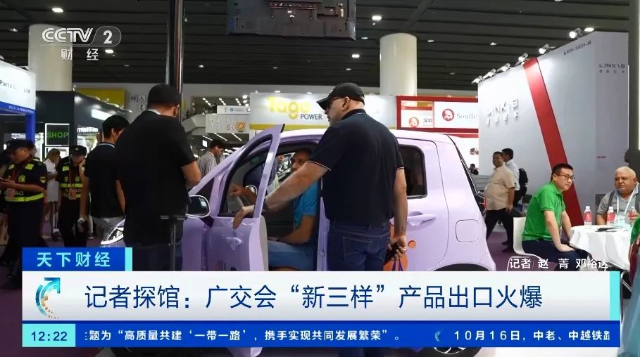 外國客商超愛“它”！出口鋰電池等“新三樣”賣爆了！