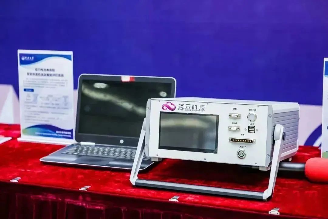 圖/炙云科技