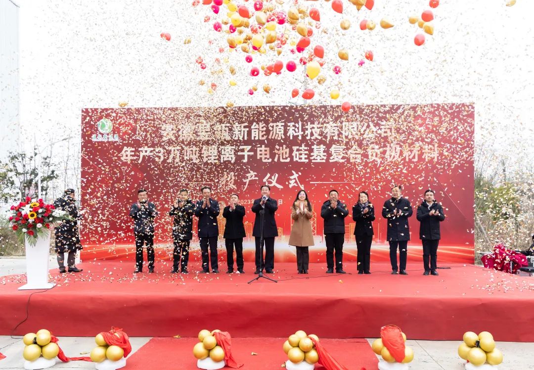 圖/昱瓴新能源