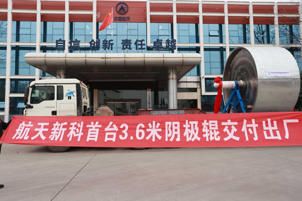 【銅箔周報】新能源鋰電銅箔裝備刷新紀錄！多家公司公布復合銅箔進展