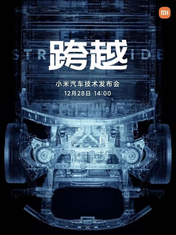小米集團 小米集團