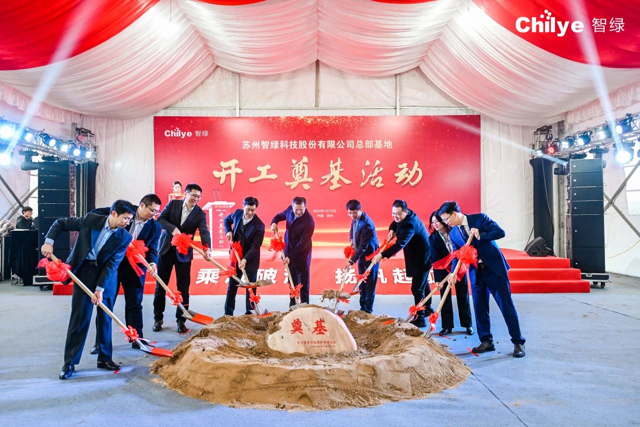 圖片來源：智綠科技