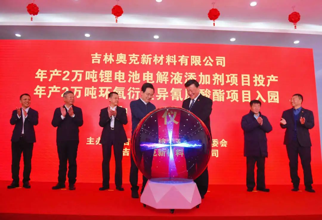 【電解液周報(bào)】2023年全球六氟磷酸鋰出貨量出爐！永太科技/奧克集團(tuán)項(xiàng)目迎新動(dòng)態(tài)