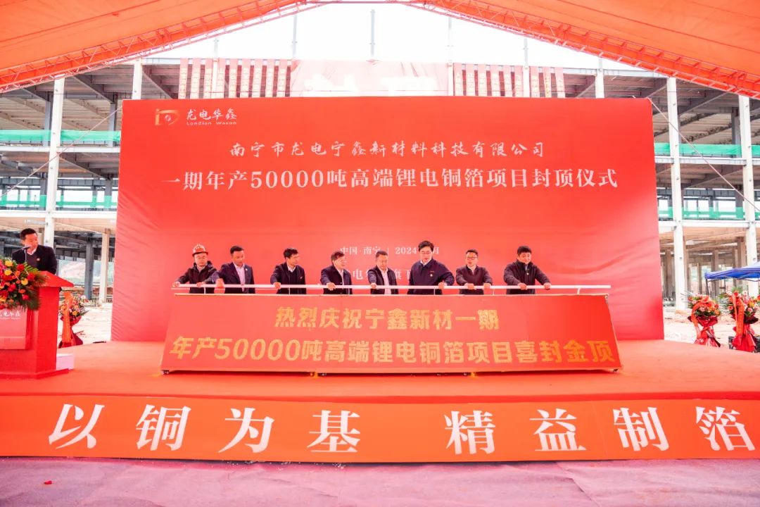 總投資120億元！這一鋰電銅箔項目迎新動態
