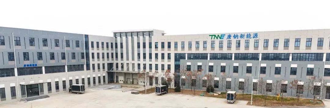 投資5億元！陜西一鈉電池材料項目開工