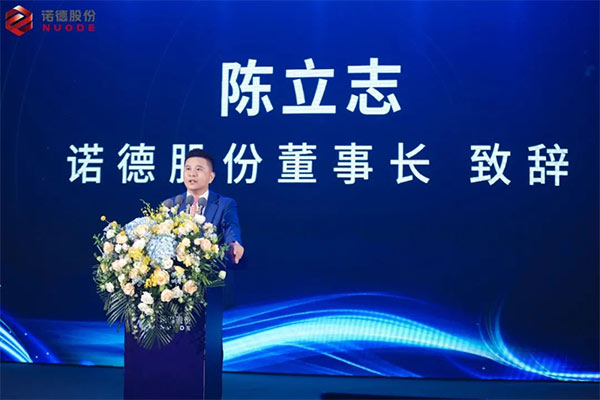 諾德股份,銅箔,復(fù)合銅箔