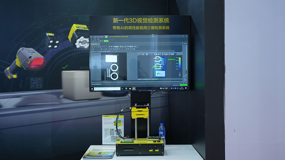 新一代3D視覺檢測(cè)系統(tǒng)In-Sight L38 