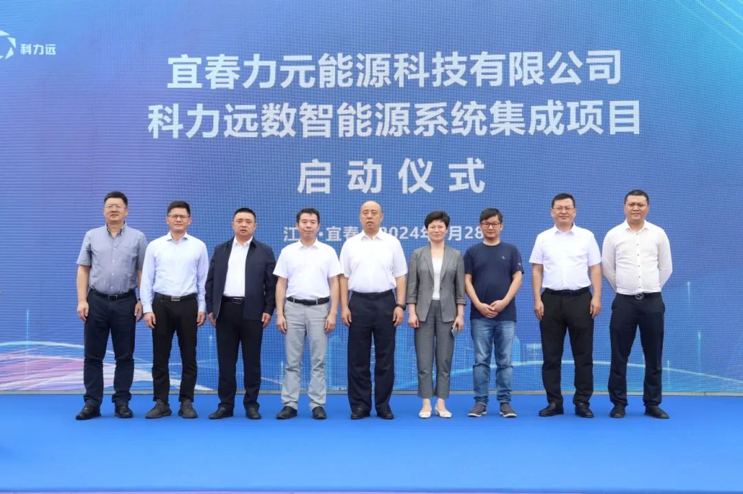 圖/科力遠 圖/科力遠