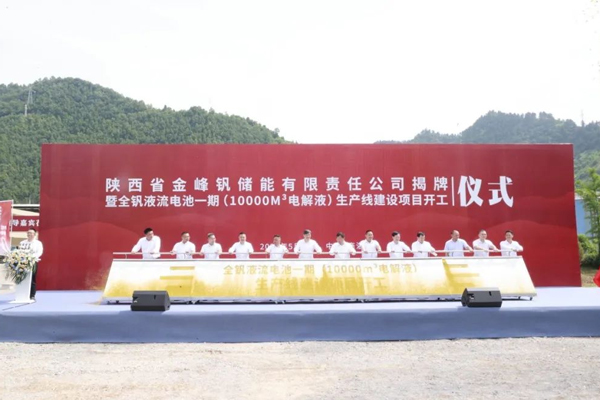 圖/金鉬集團