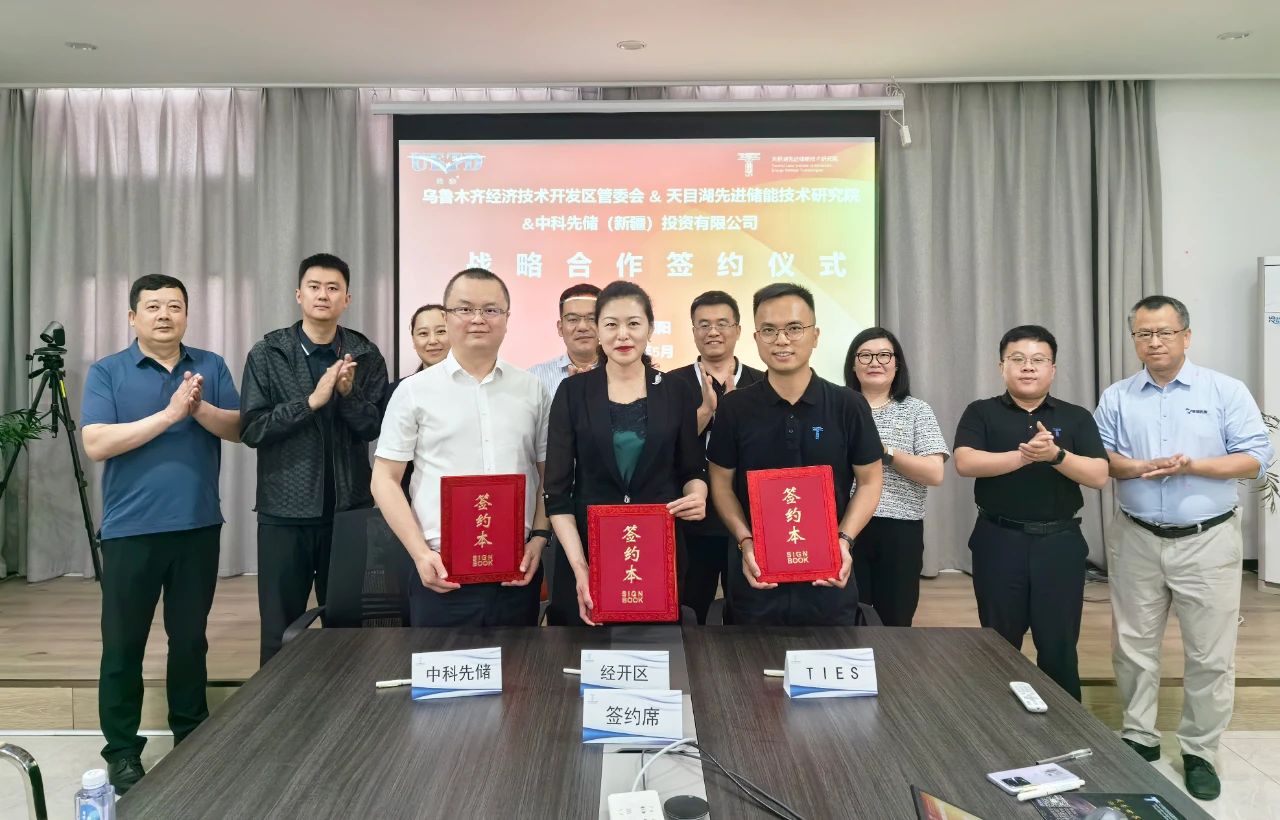 16GWh大儲項目！研究中心+工程中心！多個項目落戶新疆烏魯木齊